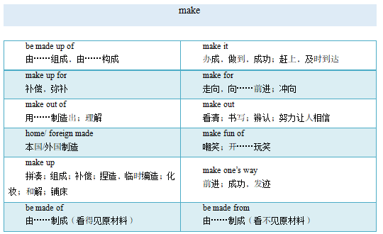 浙江教师招聘考试