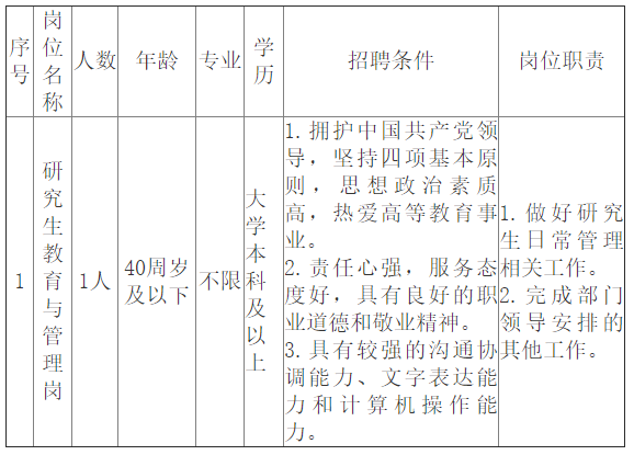 浙江师范大学